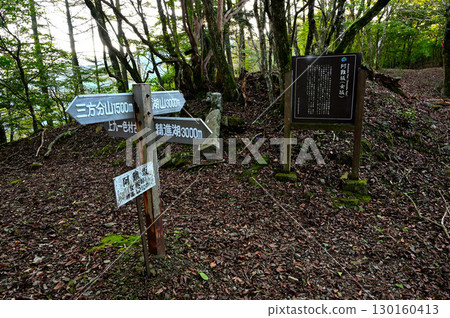 禦坂山三法文山的清晨穴坂嶺 130160413
