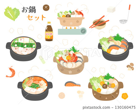 A set of illustrations of various hot pots such as Ishikari hotpot and seafood hotpot 130160475