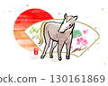 Watercolor illustration of a foal Japanese-style New Year's card 130161869