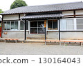 Koshoji Temple (Kai) 130164043