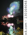 煙花反映在水中 130164048