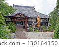 Mankyuin Temple (Hokuto) 130164150