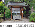 Mankyuin Temple (Hokuto) 130164153