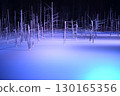 Blue pond light up 130165356