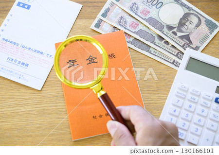 退休金手冊和退休金簡訊（附放大鏡） 130166101