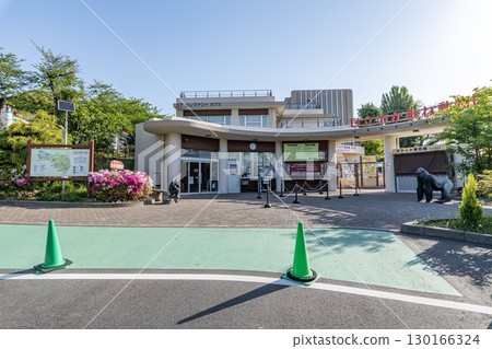 Hitachi City Kamine Zoo, Hitachi City, Ibaraki Prefecture Hitachi City Kamine Zoo, Hitachi City, Ibaraki Prefecture 130166324