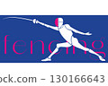 Fencer delivering a thrust 130166643