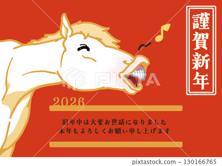 New Year's card: A horse smiling with its teeth showing 130166765