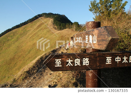 庫魯森山頂，曾尼高原就坐落於此，因原始紫芒而聞名 130167335