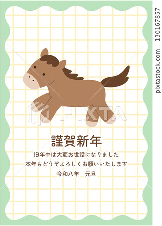 2026 年馬年新年賀卡模板。馬，可愛，向量圖，馬 130167857