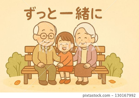 公園長椅 130167992