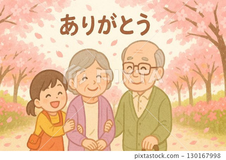 櫻花風暴和祖父母 130167998