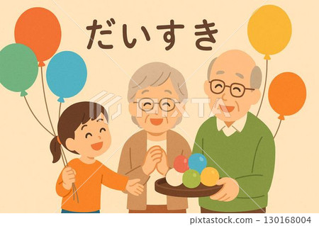 Colorful balloons 130168004