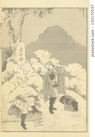 Katsushika Hokusai One Hundred Views of Mt. Fuji 130170547