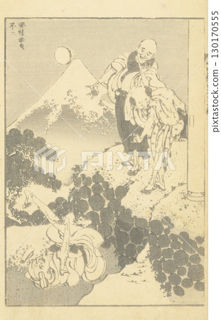 Katsushika Hokusai One Hundred Views of Mt. Fuji 130170555