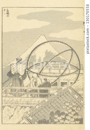 Katsushika Hokusai One Hundred Views of Mt. Fuji 130170558