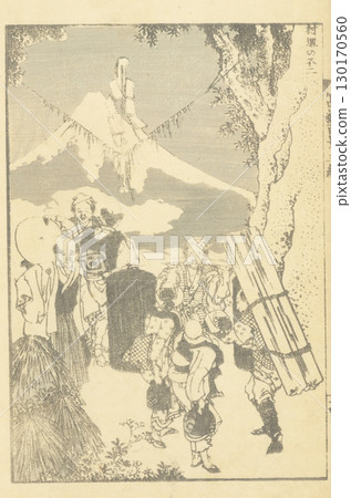 Katsushika Hokusai One Hundred Views of Mt. Fuji 130170560