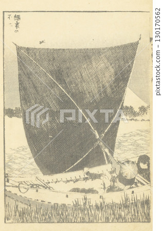 Katsushika Hokusai One Hundred Views of Mt. Fuji 130170562