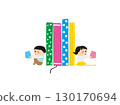 孩子們靠在一本大書上閱讀 孩子們靠在一本大書上閱讀 130170694
