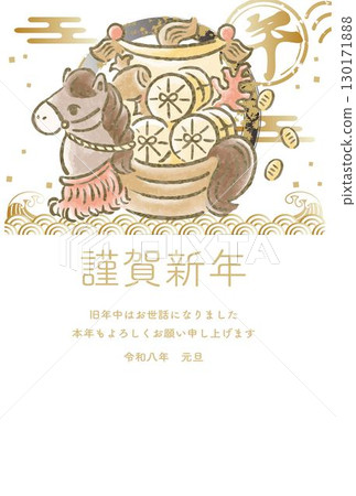 新年賀卡,2026 年新年,寶船,馬年,馬,水彩,手繪,可愛,新年,日式,插圖素材 新年賀卡,2026 年新年,寶船,馬年,馬,水彩,手繪,可愛,新年,日式,插圖素材 130171888