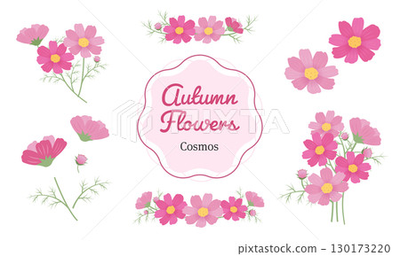 宇宙插圖素材集 130173220