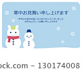 Winter greeting card, snowman, Year of the Horse, postcard template 130174008