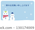 Winter greeting card, snowman, Year of the Horse, postcard template 130174009
