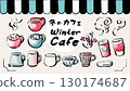 Illustration material: Winter cafe handwritten brush 130174687