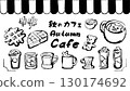 Illustration material: Autumn cafe handwritten brush 130174692