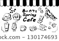 Illustration material: Spring cafe handwritten brush 130174693