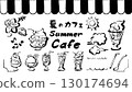 Illustration material: Summer cafe handwritten brush 130174694