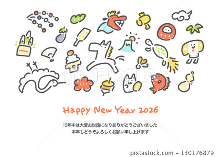 可愛的手繪日式新年賀卡 2026,以白馬和新年吉祥符號為特色:松樹、竹子、梅花、富士山、鶴和烏龜 可愛的手繪日式新年賀卡 2026,以白馬和新年吉祥符號為特色:松樹、竹子、梅花、富士山、鶴和烏龜 130176879