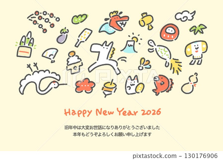 Cute hand-drawn Japanese-style New Year's card 2026 featuring a white horse and lucky New Year's symbols: pine, bamboo, plum, Mt. Fuji, crane and turtle 130176906
