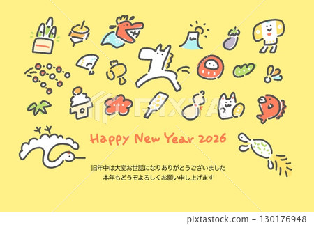 Cute hand-drawn Japanese-style New Year's card 2026 featuring a white horse and lucky New Year's symbols: pine, bamboo, plum, Mt. Fuji, crane and turtle 130176948