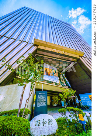 Tokyo cityscape in Japan: Towards a new era...View of the Showakan building in front of Kudanshita Station...We must not forget that tragedy = August 21st 130177419