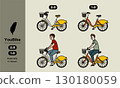 以向量插圖描繪台灣知名腳踏車（Youbike），最新的2.0版本和上一代版本，結合人物騎乘的可愛圖像 130180059