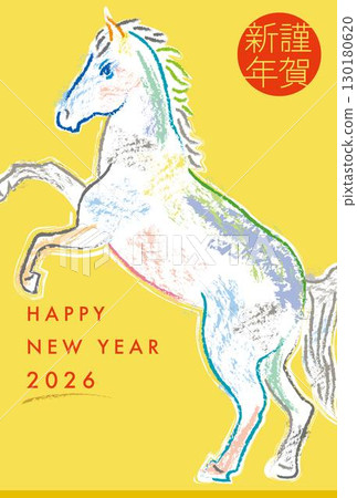 2026 馬年新年賀卡 馬 插畫藝術 2026 馬年新年賀卡 馬 插畫藝術 130180620