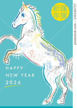 2026 Year of the Horse New Year's Card Horse Illustration Art 130180737