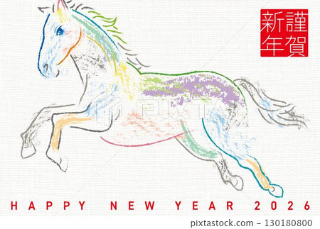 2026 馬年新年賀卡 馬 插畫藝術 2026 馬年新年賀卡 馬 插畫藝術 130180800