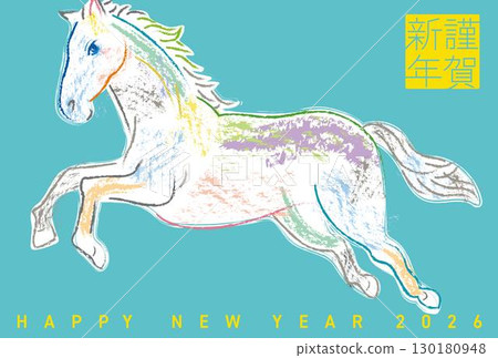 2026 Year of the Horse New Year's Card Horse Illustration Art 2026 Year of the Horse New Year's Card Horse Illustration Art 130180948