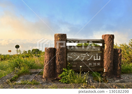 Donden Mountain information board on the Donden Plateau of Sado Island 130182200