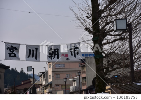 Takayama City, Gifu Prefecture, Japan: During the Takayama Spring Festival, the entrance to the Miyagawa Morning Market and information banner, the surrounding streets, and rows of cherry blossom trees in bud Takayama City, Gifu Prefecture, Japan: During the Takayama Spring Festival, the entrance to the Miyagawa Morning Market and information banner, the surrounding streets, and rows of cherry blossom trees in bud 130185753
