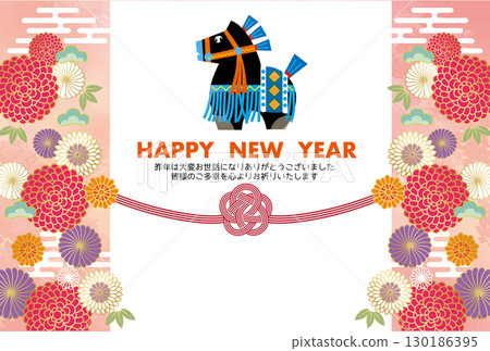 2026 Year of the Horse New Year's card template Zodiac New Year New Year 130186395