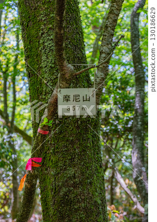 Mount Mani Summit, Tottori City, Tottori Prefecture 130186629