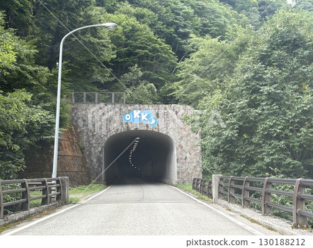 Okky_Nii Dam entrance tunnel 130188212