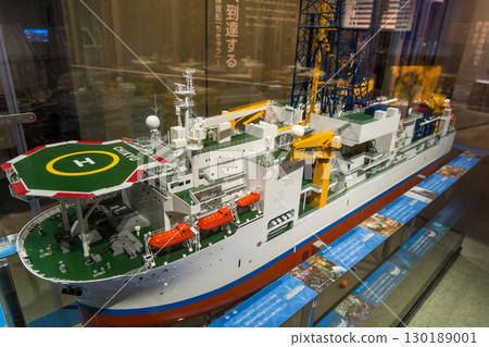 Model of the deep-sea drilling vessel "Chikyu" Model of the deep-sea drilling vessel "Chikyu" 130189001