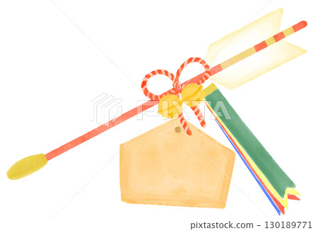 水彩插圖的哈馬亞箭 130189771