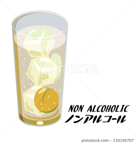 Illustration of non-alcoholic plum wine sour Illustration of non-alcoholic plum wine sour 130190707