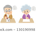 Elderly people worry about what to write on condolence envelopes 130190998