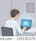 一個無法在電腦上使用人工智慧的人 130192374